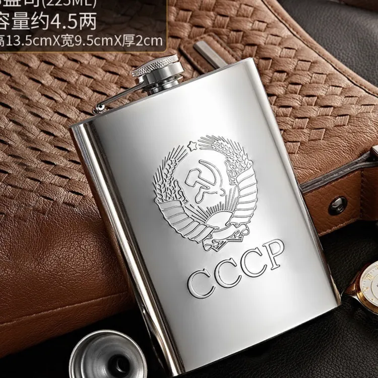 CCCP户外酒壶不锈钢酒瓶