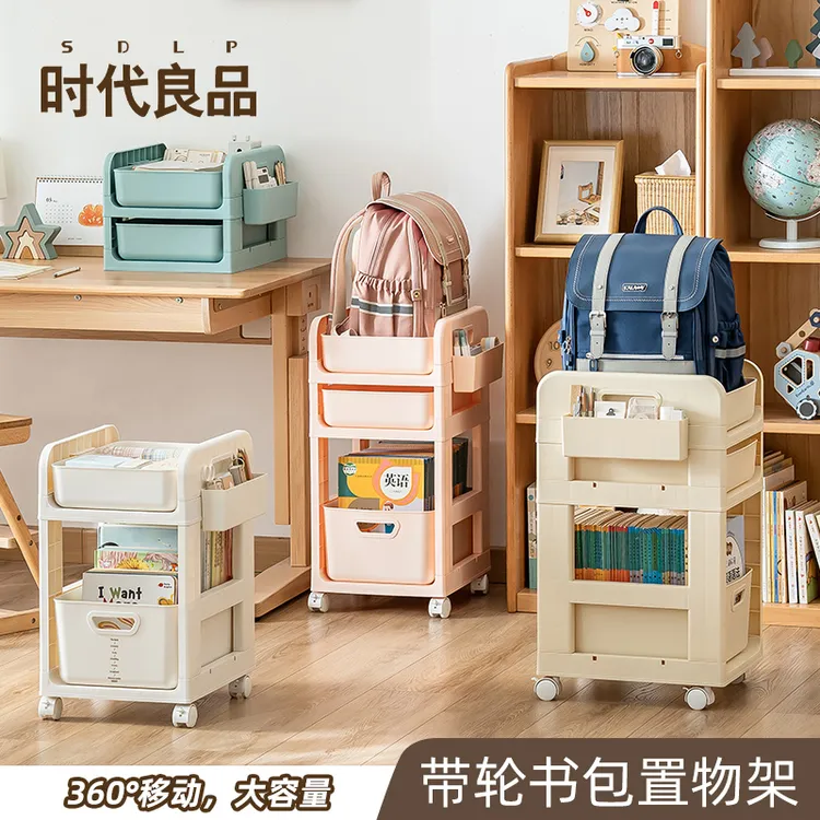 书包置物架带滑轮可移动大容量神器书本收纳架桌边下工位放包推车