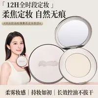 Candy Magic定妆粉饼 持妆控油定妆补妆油皮遮瑕粉饼 不脱妆粉饼