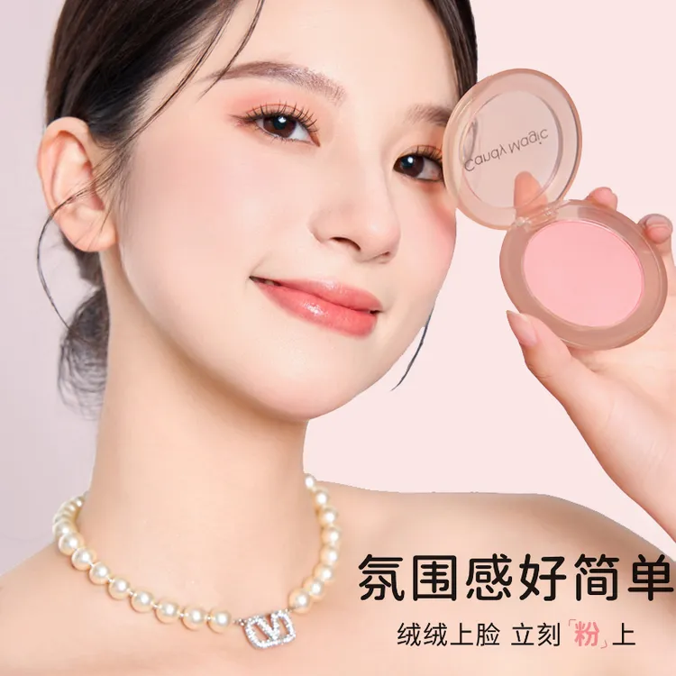 Candy Magic单色腮红元气腮红细腻服帖显气色日常粉色腮红