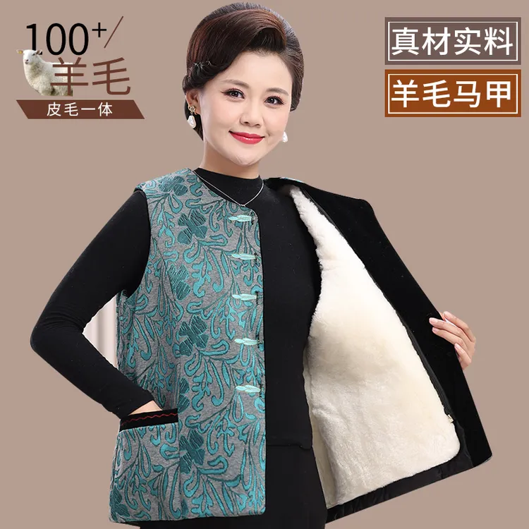 羊毛马甲女中老年皮毛一体背心加厚棉坎肩妈妈装奶奶保暖马夹冬季