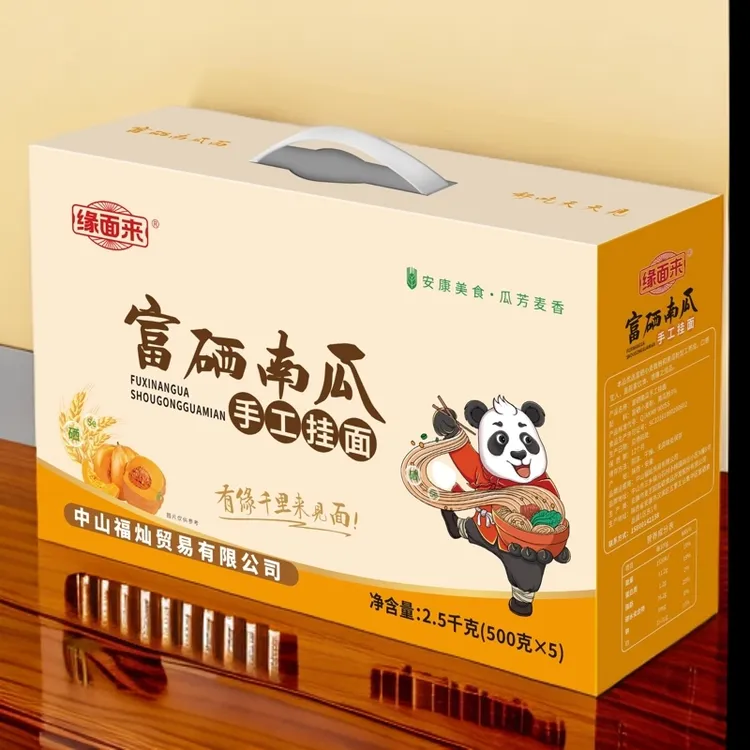 缘面来富硒南瓜手工挂面富硒面面条