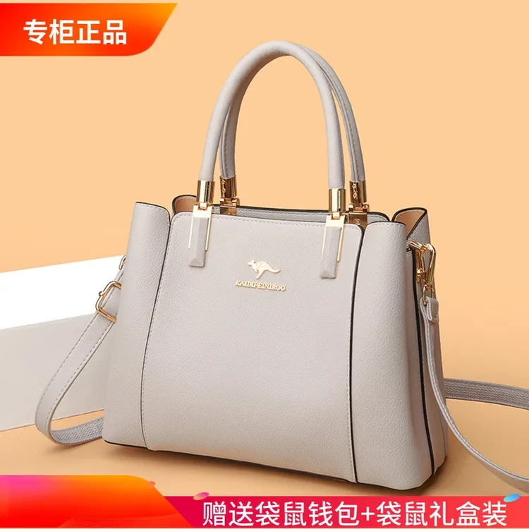 品牌袋鼠女包2025新款时尚大气手提包中年女士妈妈礼物斜挎真软皮