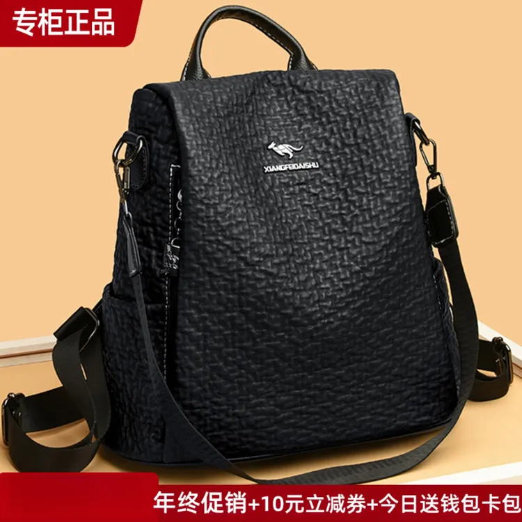 品牌正品真软皮大容量双肩包女新款时尚休闲女士旅行揹包高级感