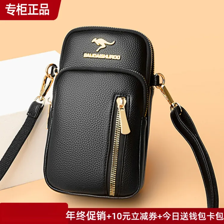 品牌放装真软皮手机包女斜挎迷你小包包夏天新款竖款女包软袋鼠