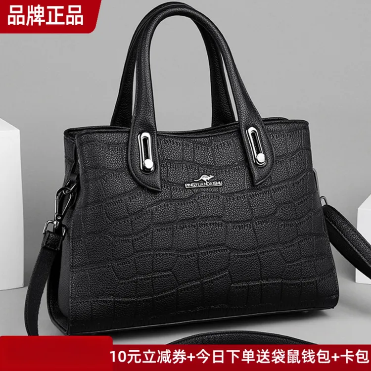 名牌女包手提包女大容量女士2025新款包包鳄鱼纹大包大气真软皮
