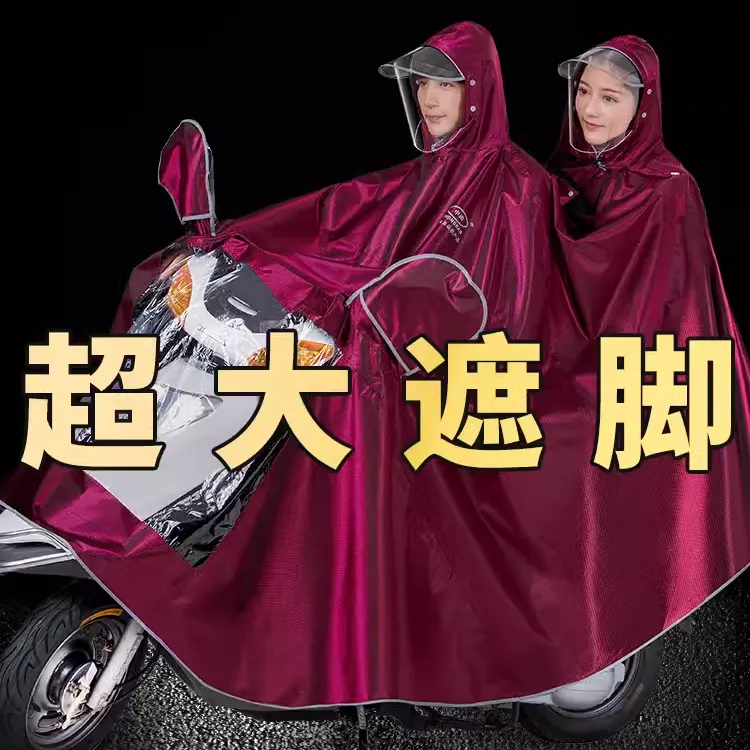 双人加大雨衣雨披电动车摩托车提花布单人雨衣加厚加大骑行雨披