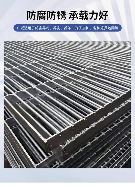 镀锌扁铁地网 鸽舍地网狗笼地网 自带横梁 承重好 结实耐用 特价