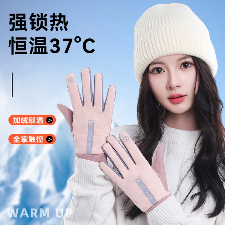 万宝绿骑行手套女冬季骑车防风保暖手套触屏加绒加厚防水手套女款