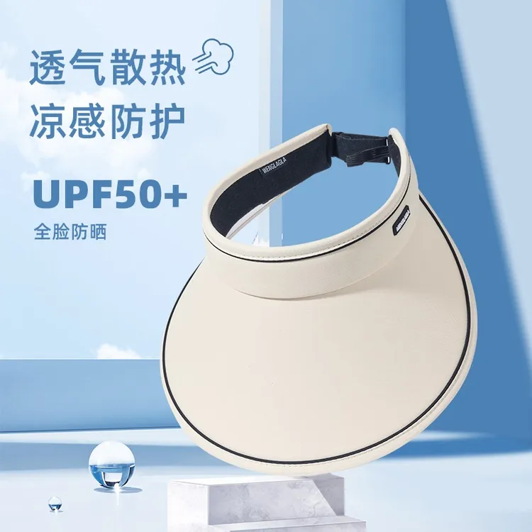 帽子防晒遮阳帽女士太阳防晒帽气质女款空顶防紫外线百搭高档网红