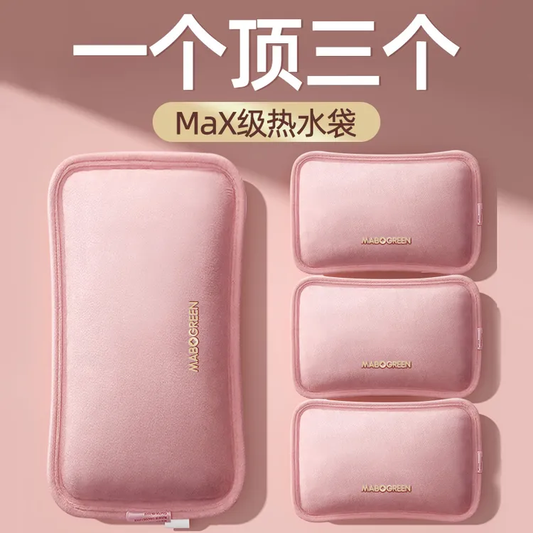 【国标】大号保暖电热水袋防爆暖手宝充电式加长暖宫热敷毛绒暖手袋