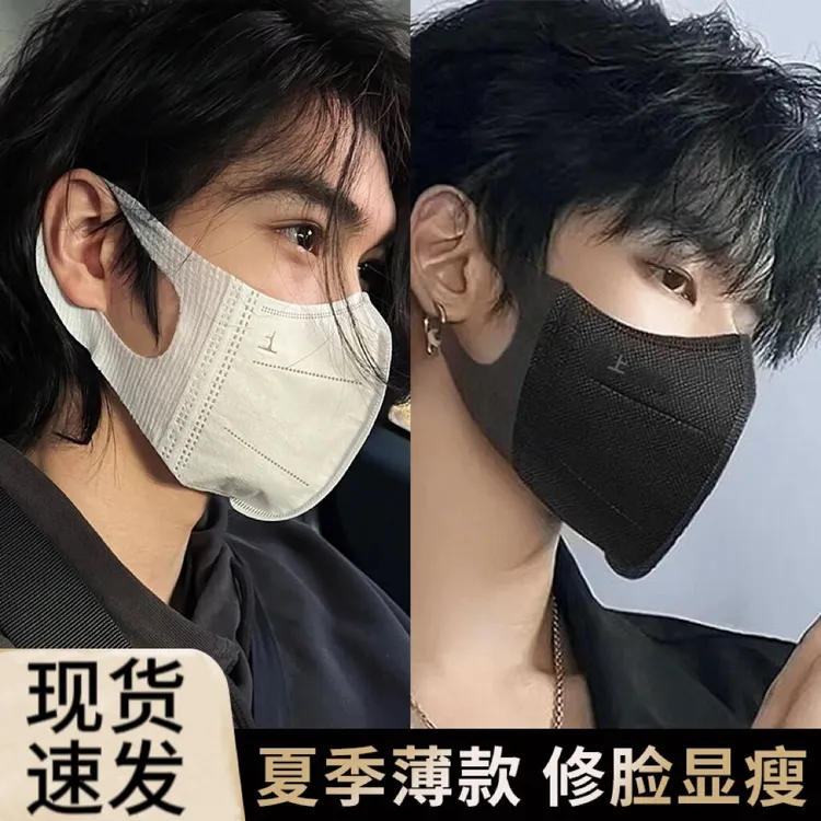 【当天发】大脸口罩3d立体黑白防晒不勒耳男潮款薄款女高颜值显脸小