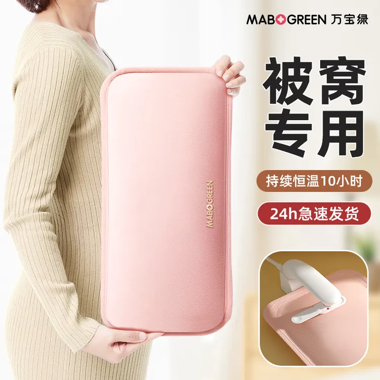 【国标】防爆暖水袋电暖宝高端网红暖手宝被窝暖脚暖宝宝充电热水袋