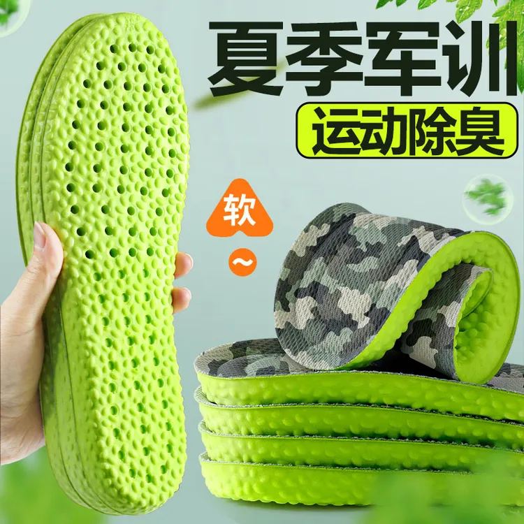 久站不累军训鞋垫男女款运动吸汗防臭透气防脚痛超软踩屎感大学生