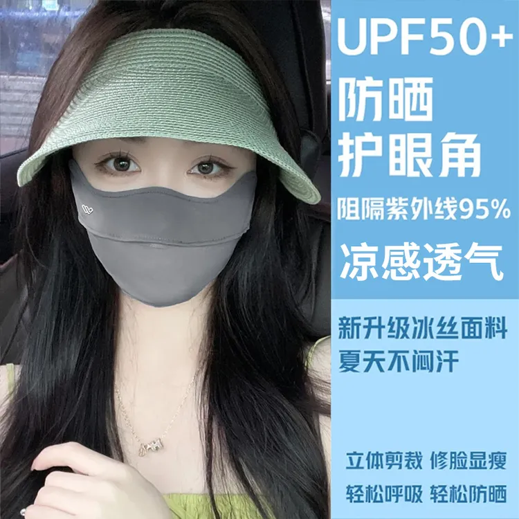 防晒口罩女士高颜值2025防紫外线口罩防晒遮脸冰丝防晒面罩薄款