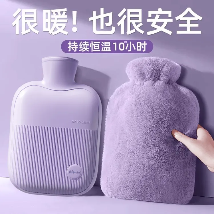 万宝绿热水袋注水式加厚防爆便携2025新款被窝毛绒灌水暖脚暖水袋