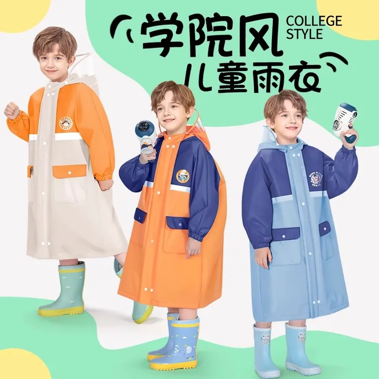 儿童雨衣男童2025新款中学生上学专用男孩女童全身防水带书包位