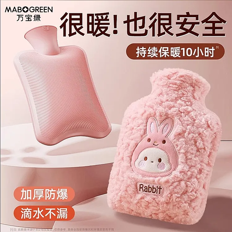 可爱暖水袋暖水袋热水袋毛绒冬季暖手神器女生宿舍学生热敷