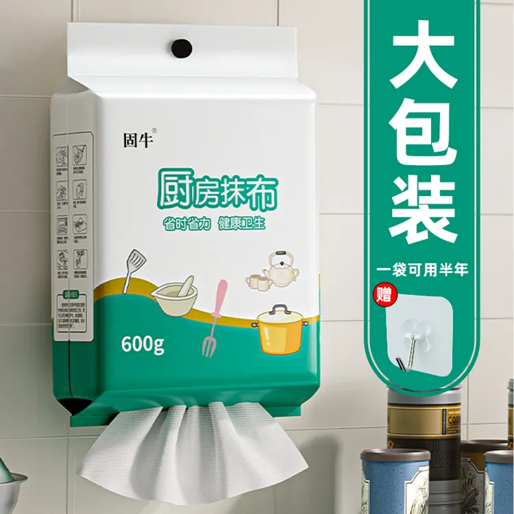 固牛正品家用厨房抹布加厚强吸水干湿两用的悬挂式懒人抹布易清洗
