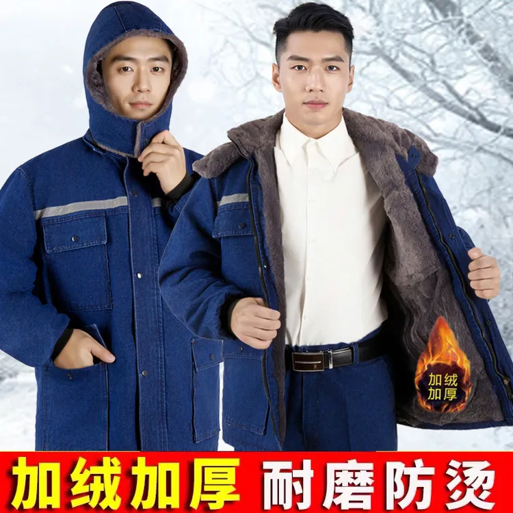 冬季加绒加厚牛仔工作服带帽劳保保暖棉服耐磨耐脏汽修工厂车间服