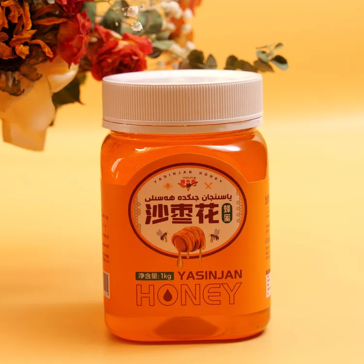 jgda hasili沙枣花蜜 2斤/瓶阿克苏沙雅县雅升将蜂业 全国包邮