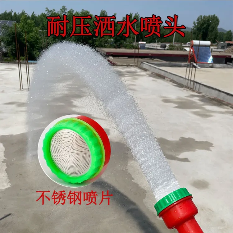 浇菜洒水喷头不锈钢1000目喷片育苗降尘软管适用