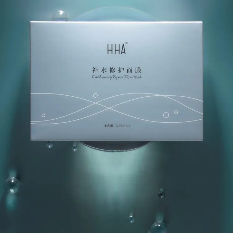 HHA补水修护面膜冬天保湿面霜护肤护理套盒保湿原液次抛组合肌密