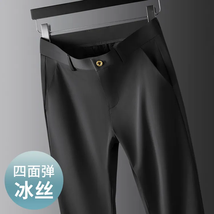景君澜夏季薄款西裤男士冰丝高端丝滑弹力新款商务直筒休闲西装裤