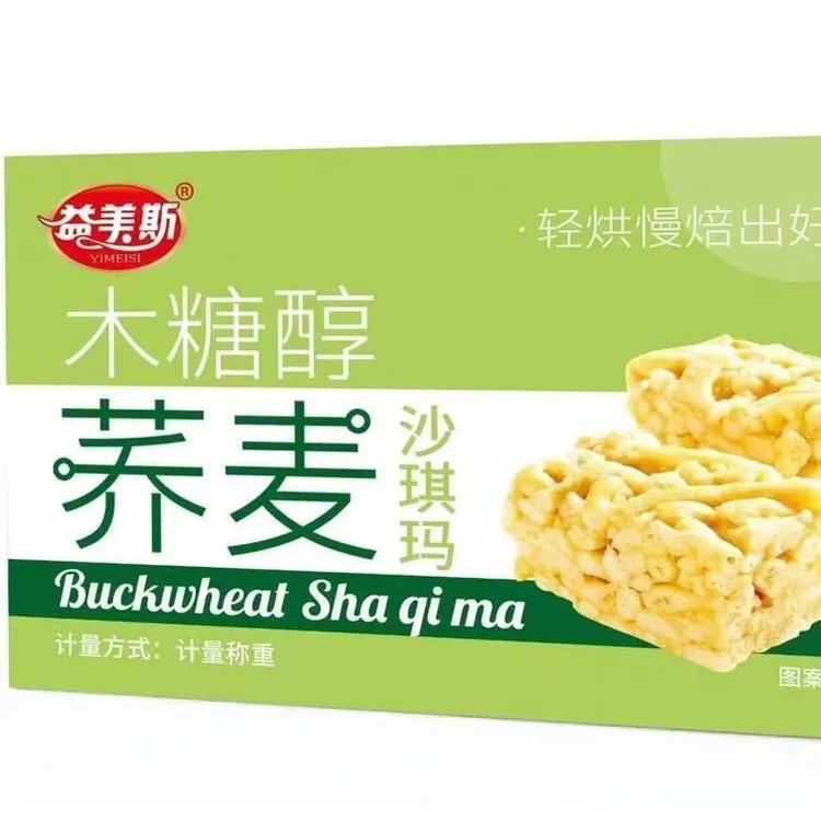 【买30送30】到手60根荞麦沙琪玛