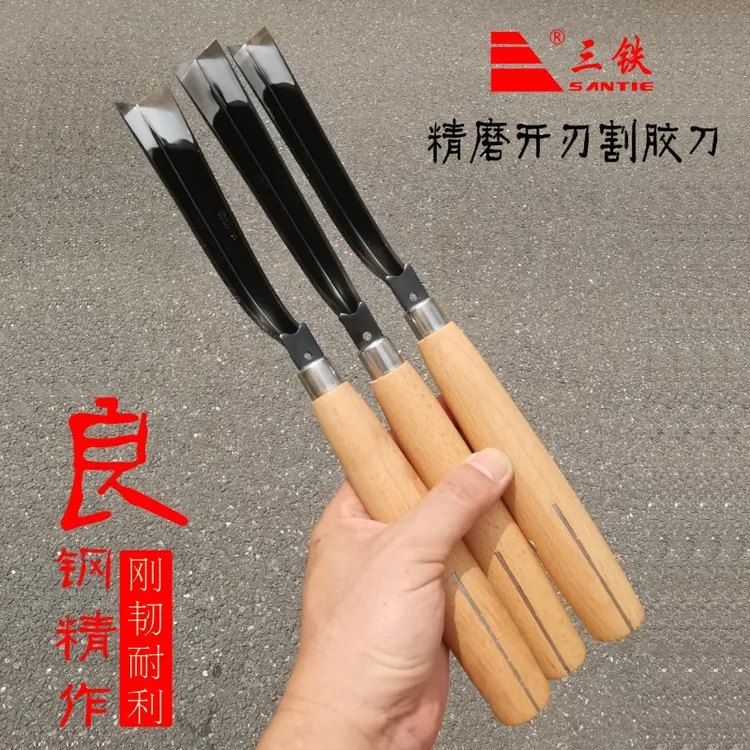 三铁牌锰钢割胶刀胶农采割橡胶超长13度切口薄刃发黑防锈嵌钢木把
