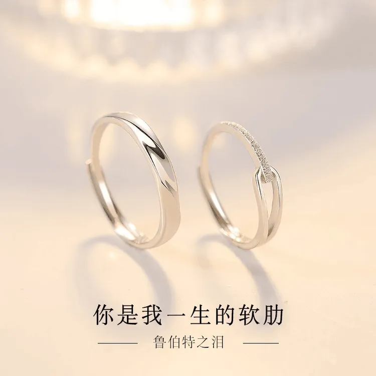 925银戒指 925纯银鲁伯特之泪情侣款戒指情侣对戒纪念日节日礼物