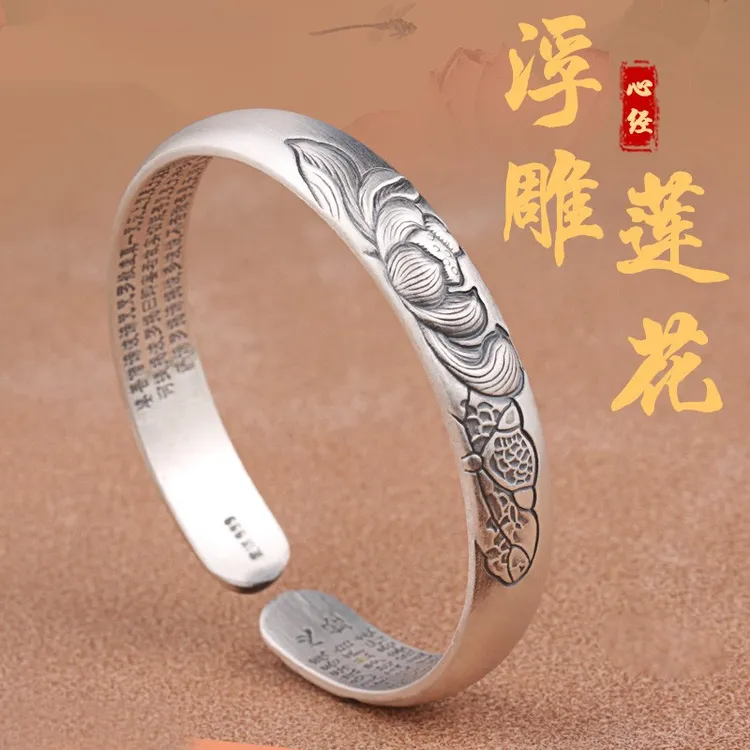 足银手镯 莲花心经手镯女999纯银古法开口复古实心节日好礼送妈妈
