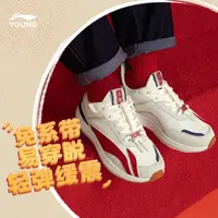 李宁儿童新款大阿甘减震轻便复古低帮透气运动休闲鞋YKCU084