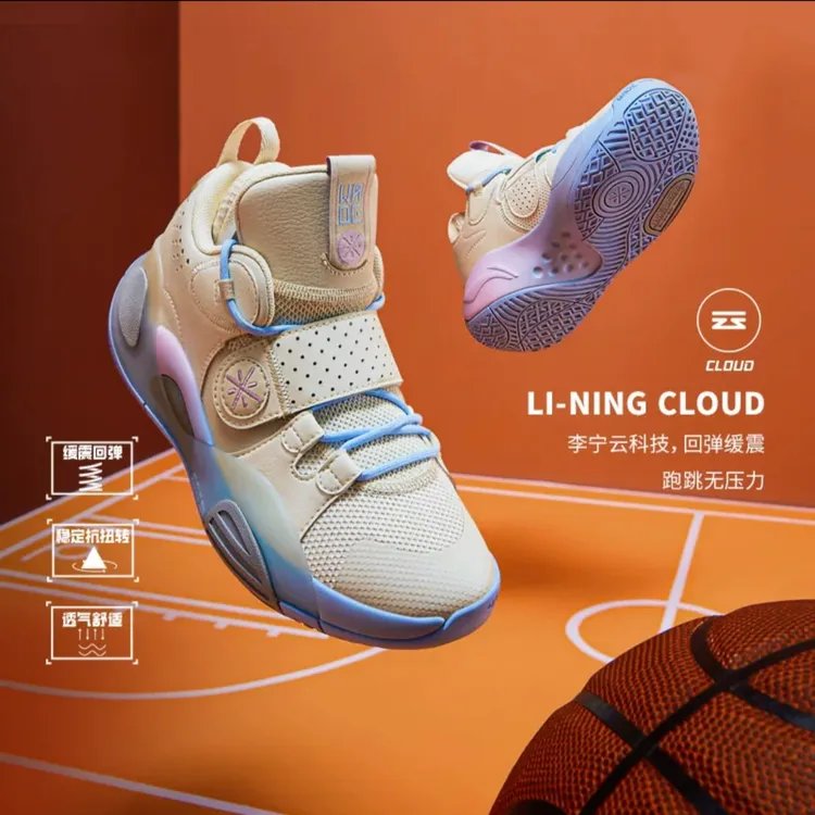 【全城8专业篮球鞋】李宁儿童新款减震回弹耐磨魔术贴篮球鞋YKBS114