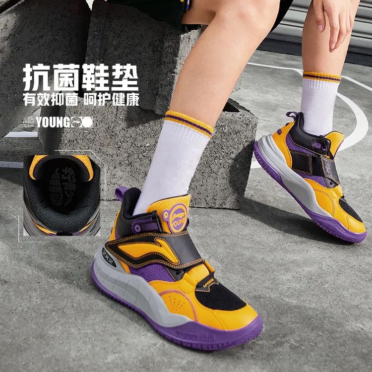 李宁儿童男童女童新款疆域缓震回弹运动包裹专业篮球鞋YKBT092