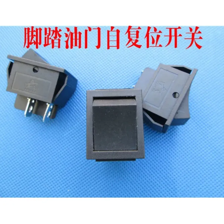 儿童电动车专用脚踩开关