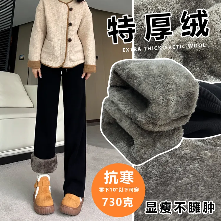 厚绒窄版直筒裤女冬高腰垂感宽松显瘦欧棉绒加厚保暖外穿休闲裤子