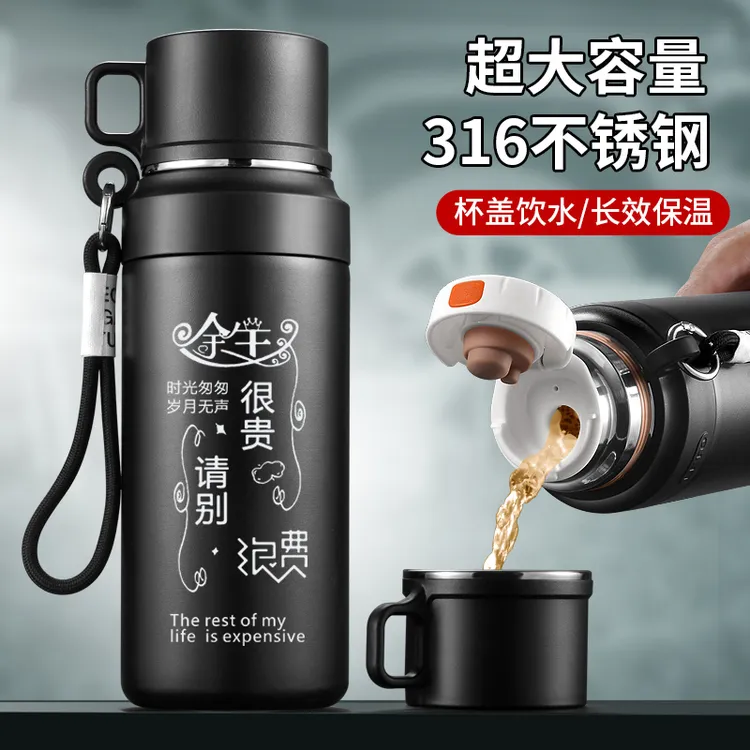 索赫保温壶大容量家用保温杯不锈钢户外旅行车载水壶便携暖热水壶