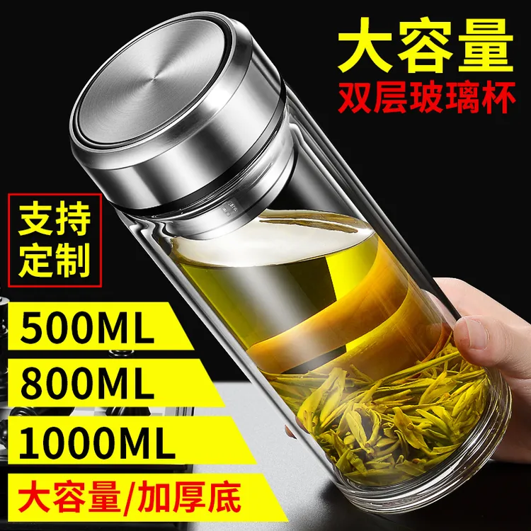 索赫双层大容量玻璃杯隔热水杯茶杯车载便携喝水透明家用加厚防爆