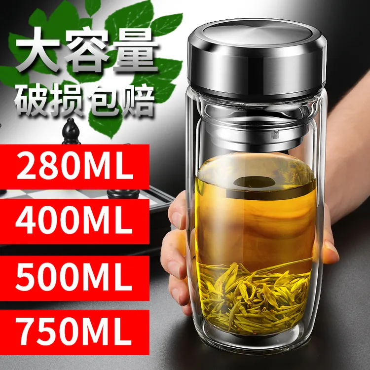 suohe/索赫双层玻璃杯大容量男士专用女茶杯隔热车载便携水杯高档