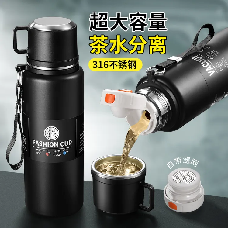 316不锈钢保温杯男大容量便携车载泡茶杯子学生水杯儿童户外水壶