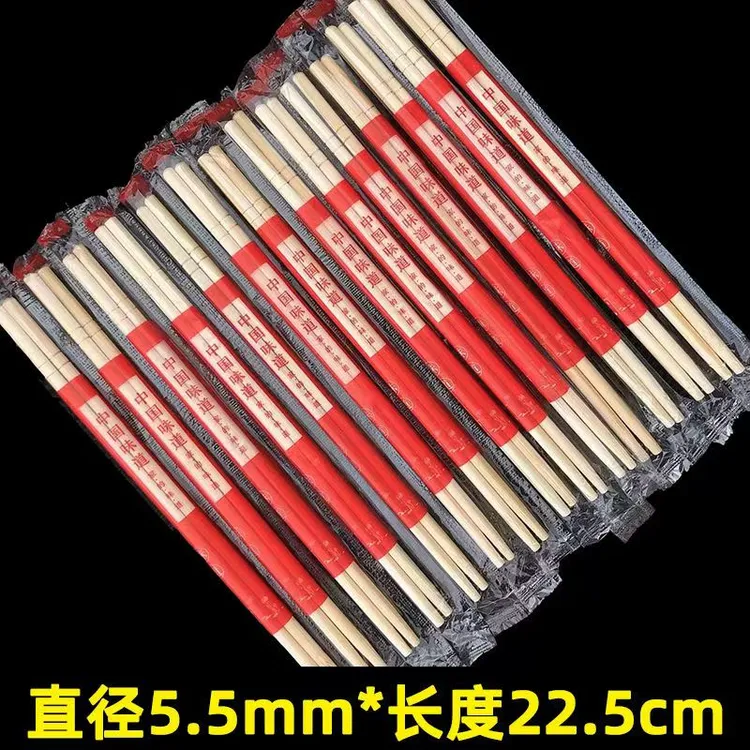 一次性筷子22.5*5.5（500双）红色/绿色随机发