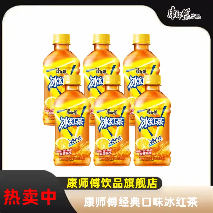 【畅饮】康师傅冰红茶330ml饮料饮品（达人专用）