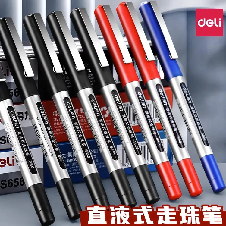 Deli/得力S656直液式走珠笔学生考试用笔0.5黑色办公签字笔水笔