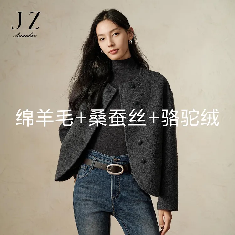 玖姿安娜蔻格雷系休闲绵羊毛双面呢大衣外套女新款JTED72308