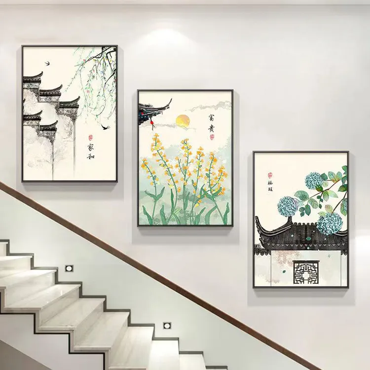 北央楼梯楼道楼梯间装饰画新中式花鸟复式楼壁画三联客厅过道挂画