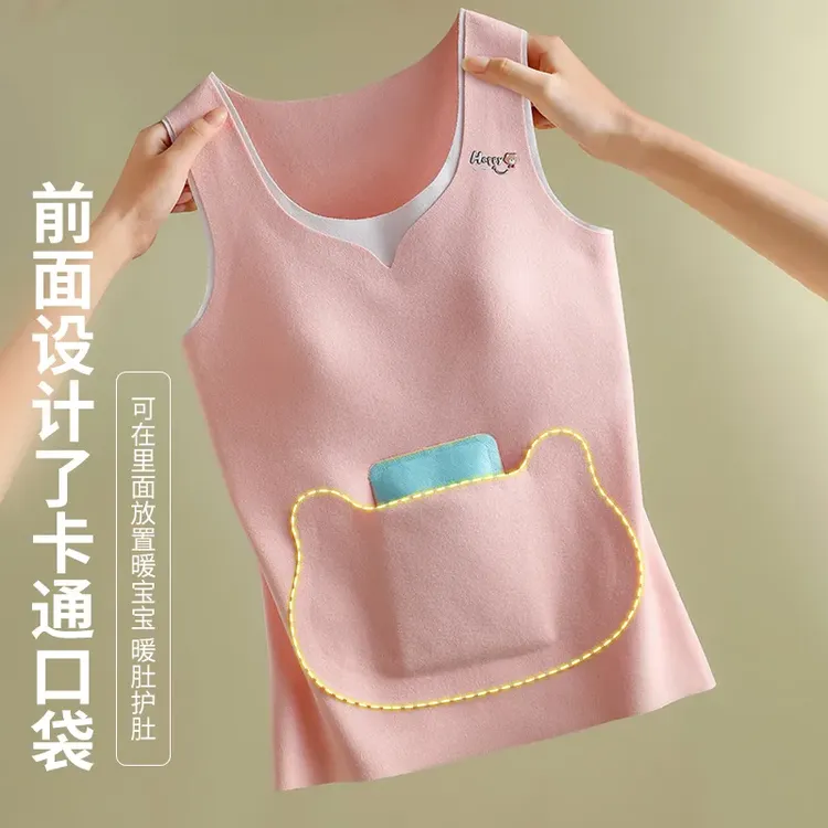 女童发育期少女保暖背心初中小学生护肚口袋秋冬无痕大码打底内衣