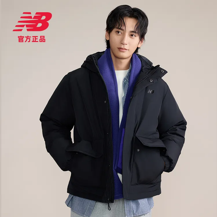New Balance 2025新款男款经典休闲连帽派克鸭绒羽绒服 AMJ43359