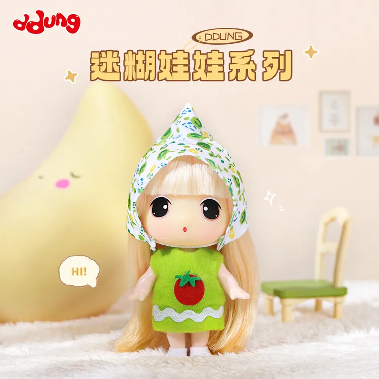 ddung/冬己9cm迷糊换装娃娃迷你可爱萌娃包包挂饰送女孩生日礼物