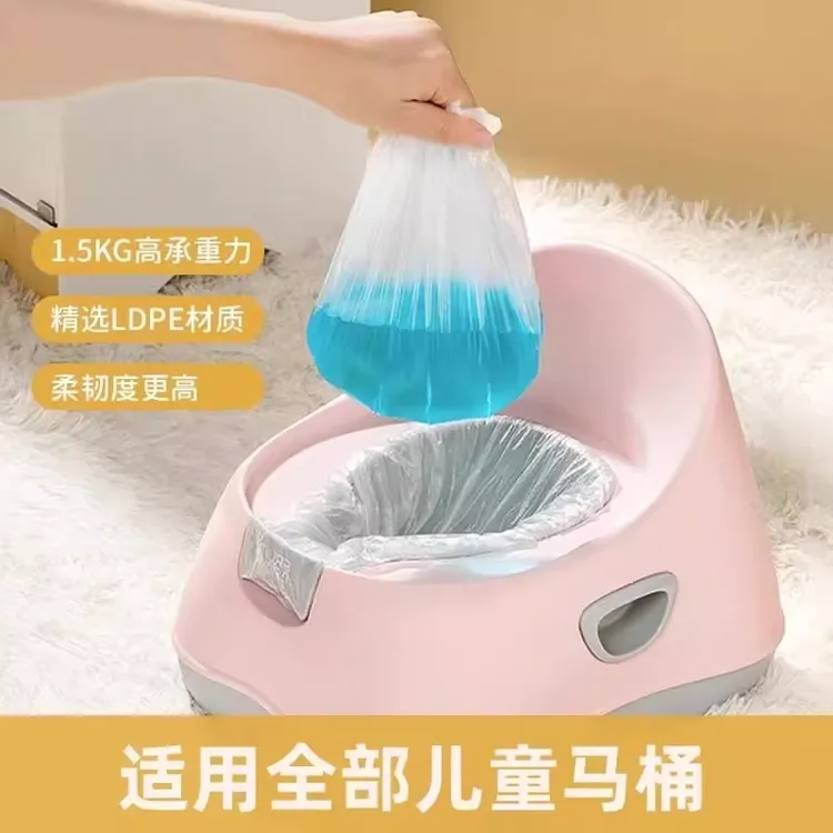 儿童马桶清洁袋坐便器垃圾袋一次性袋子婴儿宝宝专用加厚袋套大童